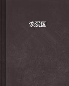 曾舜晞、鞠婧祎二搭古装