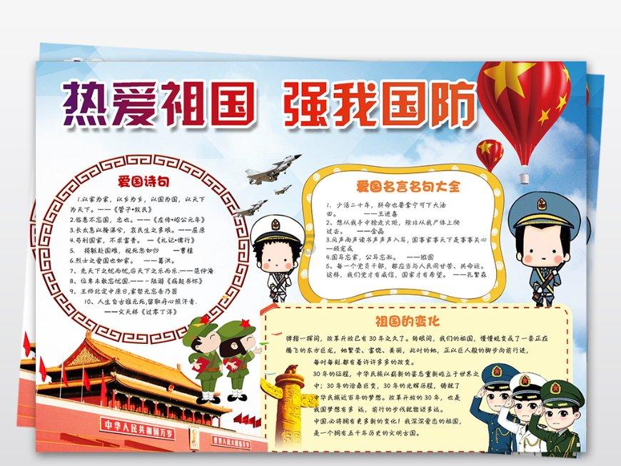 乌克兰宣布就伊尔-76运输机坠毁事件展开刑事调查