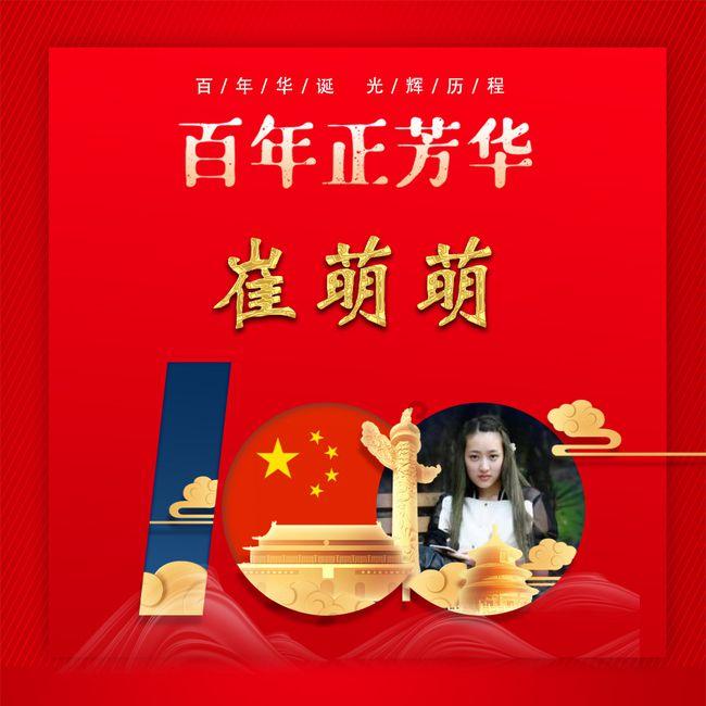 甜美奥莉暑假逛街